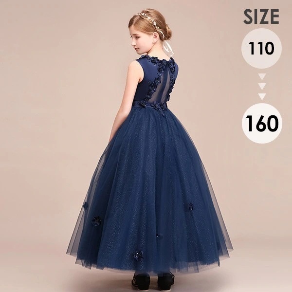 本日の限定商品 ピアノ発表会 ドレス 中学生 160 ワンピース キッズ 女の子 キッズドレス ノースリーブ 子供服 パーティー ロング丈 子供ドレス 演奏会 フラワーガール ベールガール リングガー