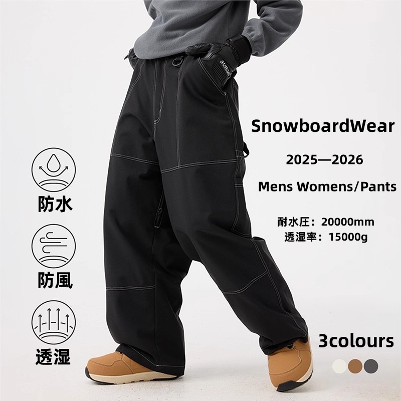 スノボウェア 3色 2025 2026 耐水圧20000mm スノボパンツ ズボン カーゴパンツ 黒ベージュ コーヒー色無地 韓国風 スノーボードウェア スノーウェア スキーウェア メンズ レディース