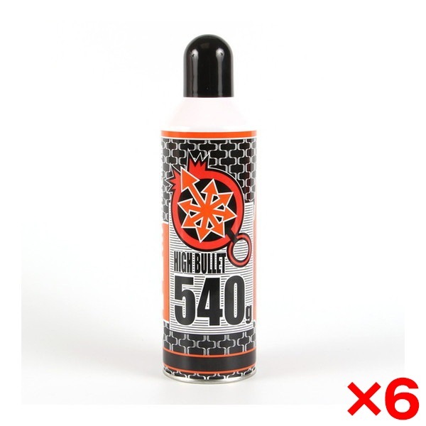 【6個セット】LayLax ハイバレットガス134a 540g satellite