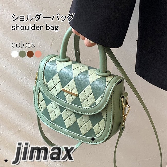 ハンドバッグ レディース ショルダーバッグ 斜め掛け ポシェット 手提げ カバン 小さめ 通勤 デート 小物 チェック柄 バッグ 合皮 肩掛け 鞄 ホワイトデー