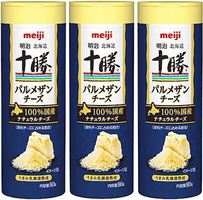 他サイト： 明治(食品) 北海道十勝 パルメザンチーズ (粉チーズ ナチュラルチーズ) 80g×3個の商品画像