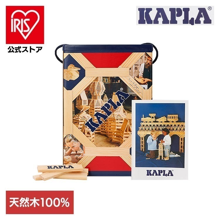 KAPLA おもちゃ 積み木 KAPLA200
