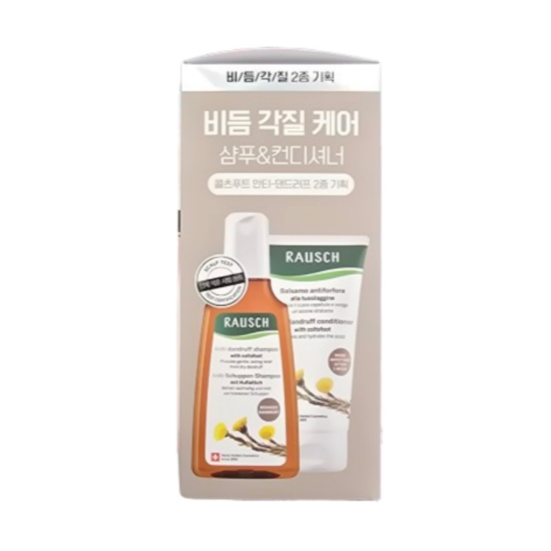 【フケ・角質ケア】コルツフット アンチダンドラフ シャンプー200ml＋コンディショナー150ml セット / 韓国人気 フケ防止シャンプー 頭皮ケア 弱酸性 ノンシリコン