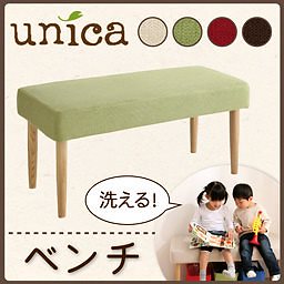 天然木タモ無垢材ダイニング [ユニカ] カバーリングベンチのみ単品販売 [カバー]ココア [脚]ナチュラル