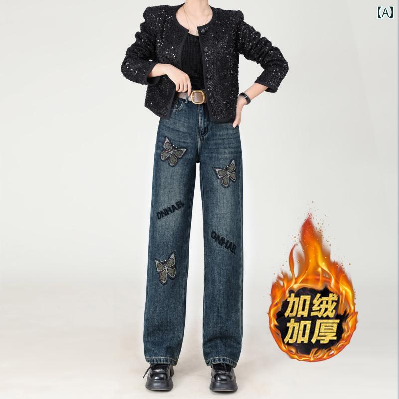 デニムパンツ レディース ジーンズ ハイウエスト ストレート 蝶々 刺繍 ワイド ブルー