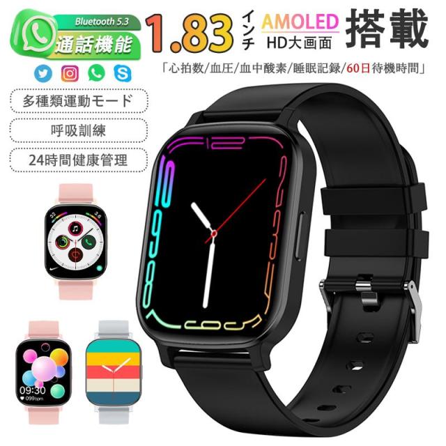 スマートウォッチ 日本製センサー 血圧測定 心拍数 血中酸素 睡眠管理 歩数計 目覚まし時計 ゲーム付き スポーツウォッチ 着信通知 iphone/Android プレゼント