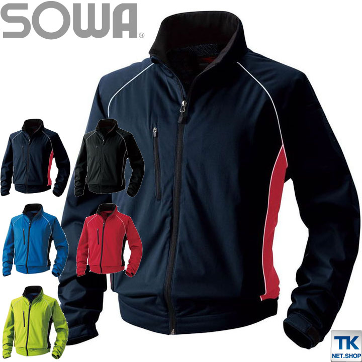 SOWA 長袖防寒ブルゾン 秋冬 防寒着 防風ブルゾン 防寒服 防風カラーブルゾン 作業服 作業着 長袖 おしゃれ メンズ レディース /sw-3400-b
