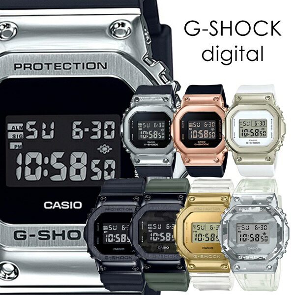 選べる8モデル CASIO G-SHOCK Gショック ジーショック カシオ メンズ レディース 腕時計 手表 デジタル ORIGIN デジタル かっこいい ウォッチ おしゃれ ポイント消化