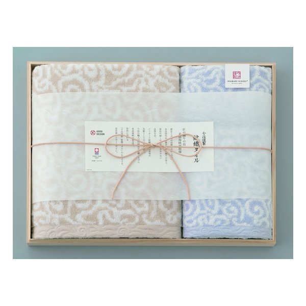 今治謹製 紋織タオル バスタオル1枚/フェイスタオル1枚/ウォッシュタオル1枚/ブルー ZOA315328063