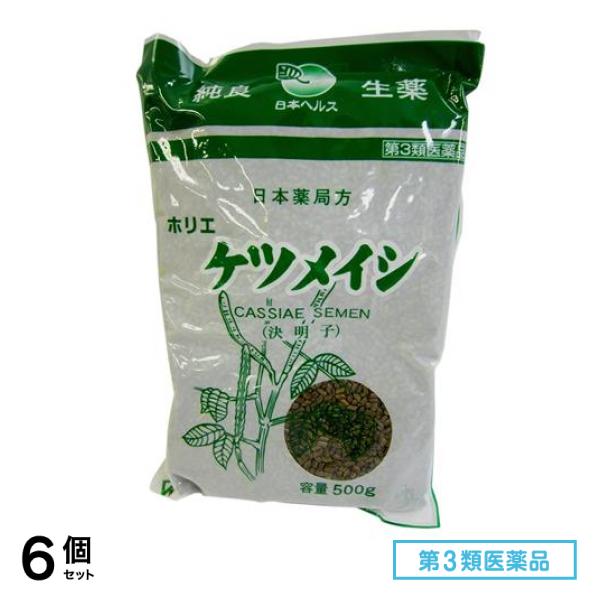 第３類医薬品 ホリエ ケツメイシ 500g 6個セット