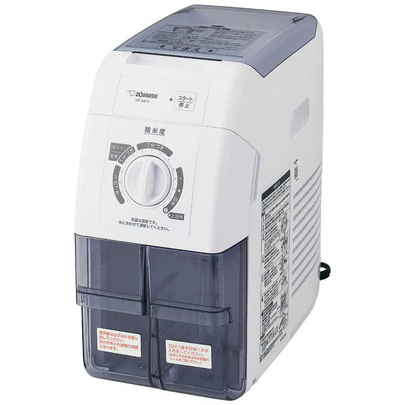 象印マホービン　ZOJIRUSHI　精米機 ［圧力式］ ホワイト　BR-WB10