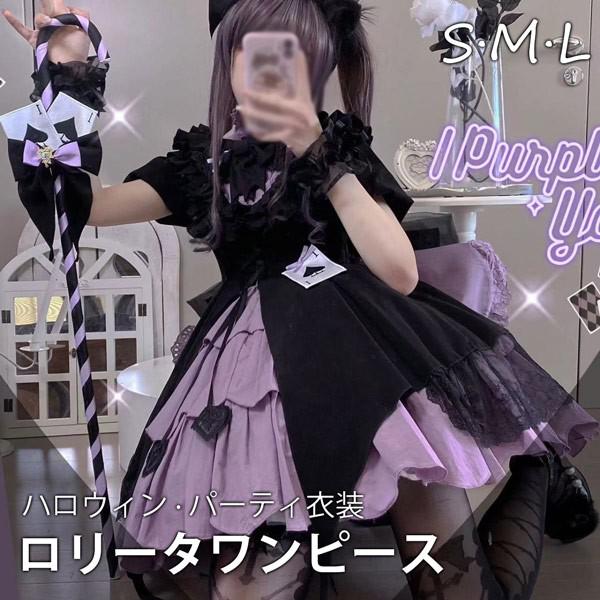 人気新作 ワンピース ロリータ ハロウィン 怪盗風 魔術師 マジシャンガール ショート丈 ミニ レディース ゴスロリ ハイウエスト Aライン 洋服 ロリィタファッション 半袖 コスプレ 衣装 可愛い