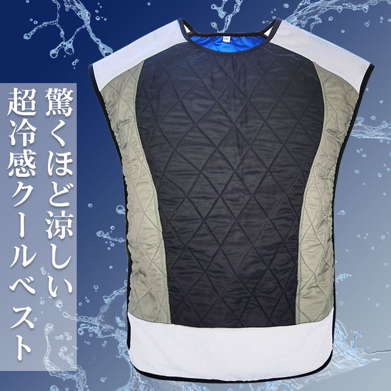 クールベスト 空調作業服 冷却ベスト 水冷服 夏冷感作業服 アイスベスト 空調インナー お釣り ゴルフ キャンプ 農業 工事 男女兼用 熱中症対策