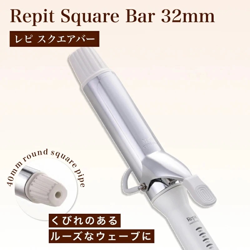 クレイツイオン レピ スクエアバー32mm カールアイロン ( CREATE Repi カールアイロン 韓国ヘア コテ ヘアアイロン ヨシンヘア 女神ヘア 巻き髪 アイロ
