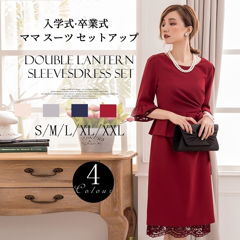 2024新作 2ピース パンツスーツ レディース テーラードジャケットセットアップ ワイドパンツ フォーマル 春夏新作 入園式 入学式 卒園式 新卒 入社 内定 面接 ママ スーツ セットアップセット