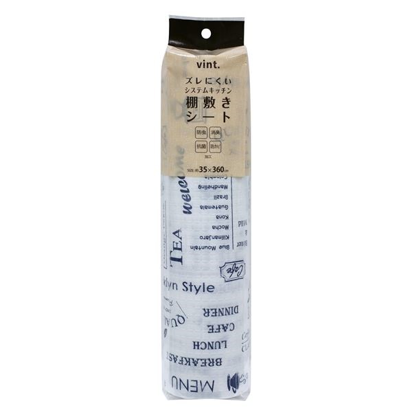 （まとめ） ズレにくい防虫 棚敷きシート/食器棚シート ブルー 35cm幅 キッチン収納 vint. 80個セット 52,170円