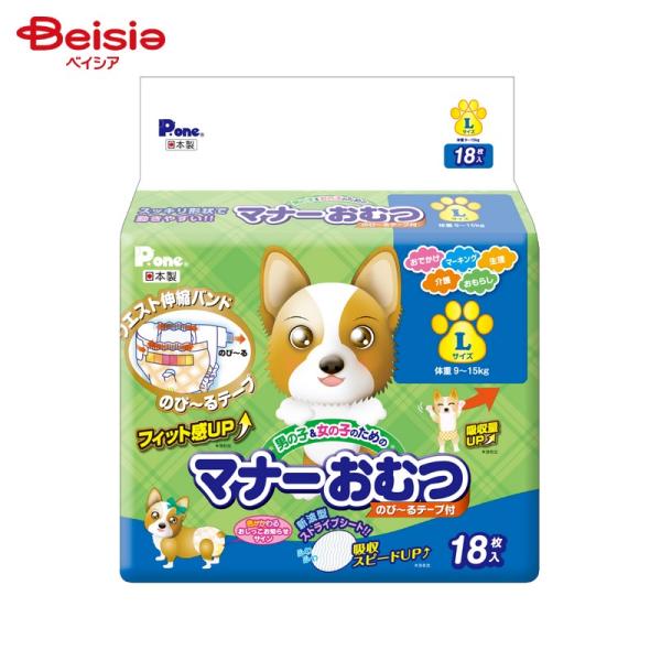 P.one �j�̎q&���̎q�̂��߂̃}�i�[���ނ� �̂с`��e�[�v�t L�T�C�Y 18��