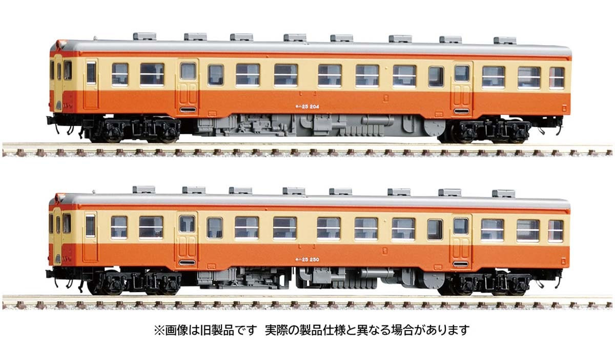 トミックス (N) 98135 国鉄 キハ25形ディーゼルカーセット(2両) トミックス 98135 キハ25ケイ 2R