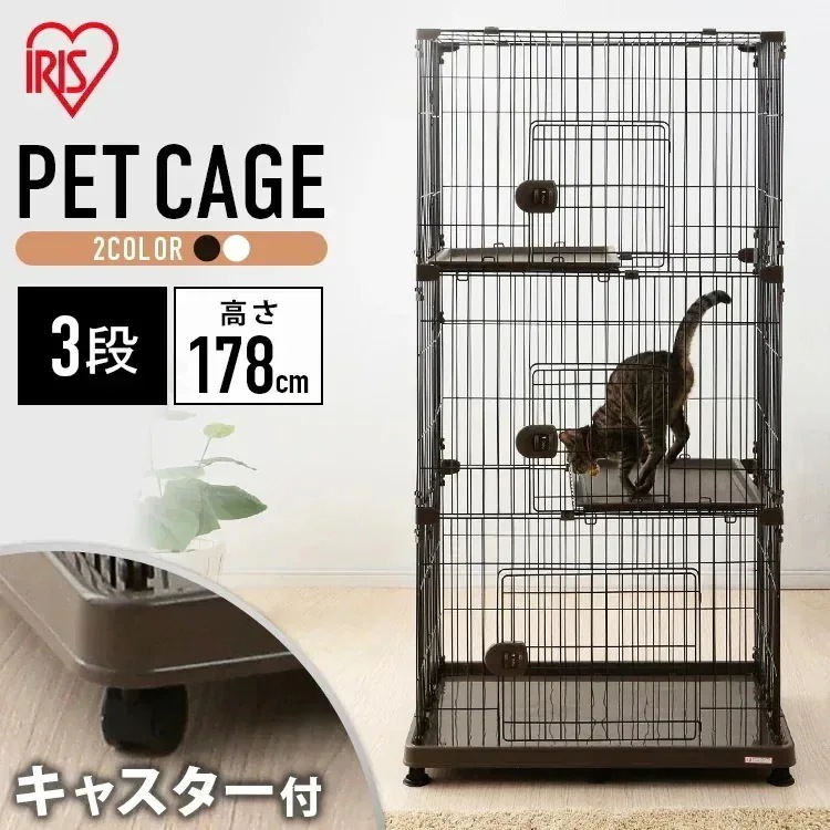 猫 ケージ 3段 PEC-903 猫 ケージ おしゃれ キャットケージ 猫用品　ペット用品 メガ割