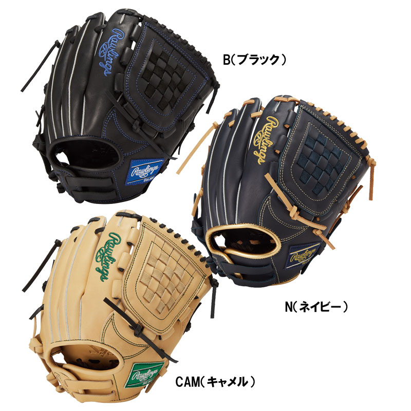 JR.ハイパーテック R9 BFM オールラウンド用 野球 軟式 グラブ ジュニア グローブ 24AW(GJ4FR9BFM)