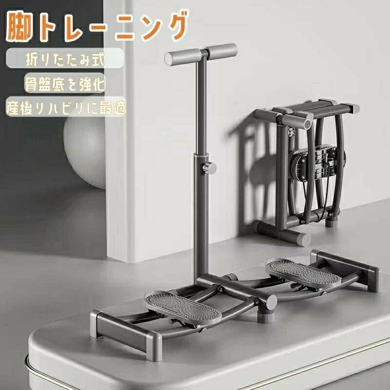 [2026新作-487]有酸素運動脚トレーニングダイエット器具 脚トレーニング 内もも筋トレーニング器具 太もも痩せ 内転筋トレーニング 骨盤底筋トレーニ
