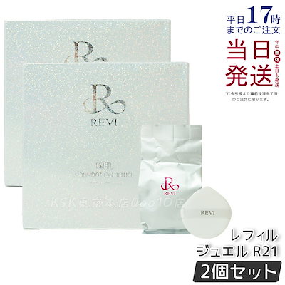 チベットタイマイ（1オス、中国/四川省） チベットタイマイ（1オス、中国/四川省）