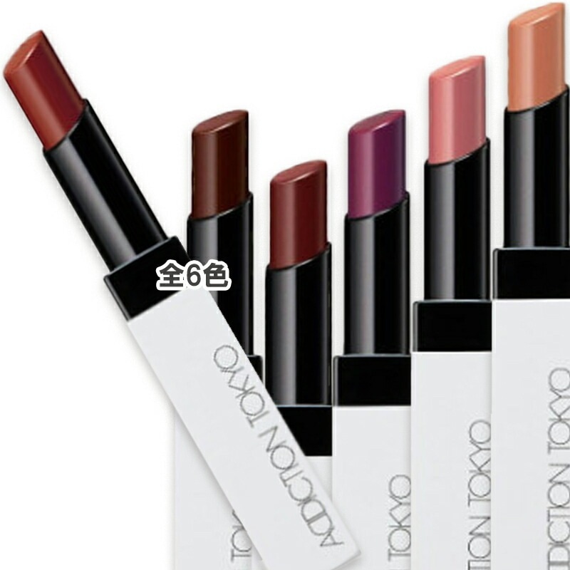 アディクション ザ リップバーム ソフトマット