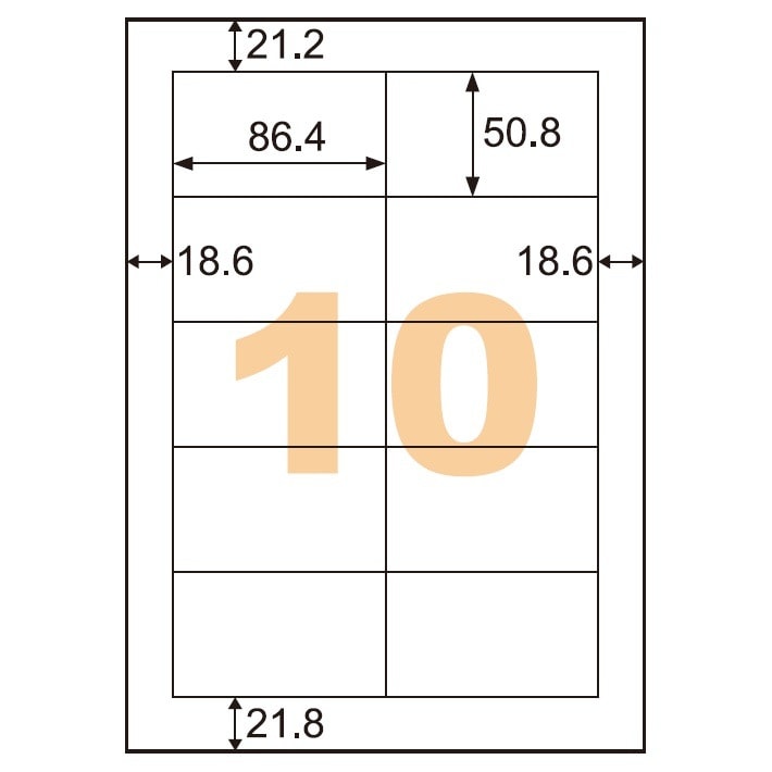 エコノミーラベル 大容量業務用パック 10面 四辺余白 500シート入 ELM006L