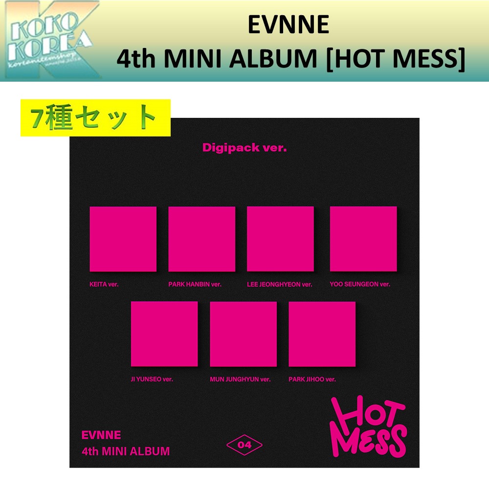 7種セット Digipack ver EVNNE 4th MINI ALBUM [HOT MESS]