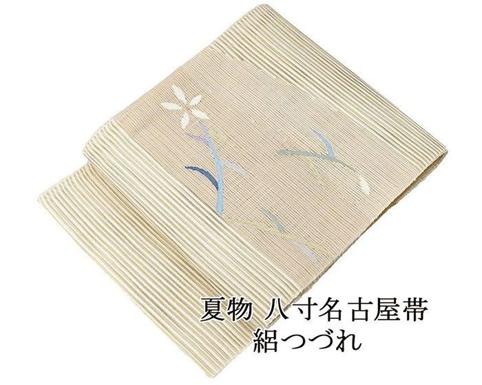 夏帯 名古屋帯 絽綴れ 正絹 新品 仕立て上がり 横段 幾何 夏八寸帯 八寸 夏用 夏物 絽つづれ y5198