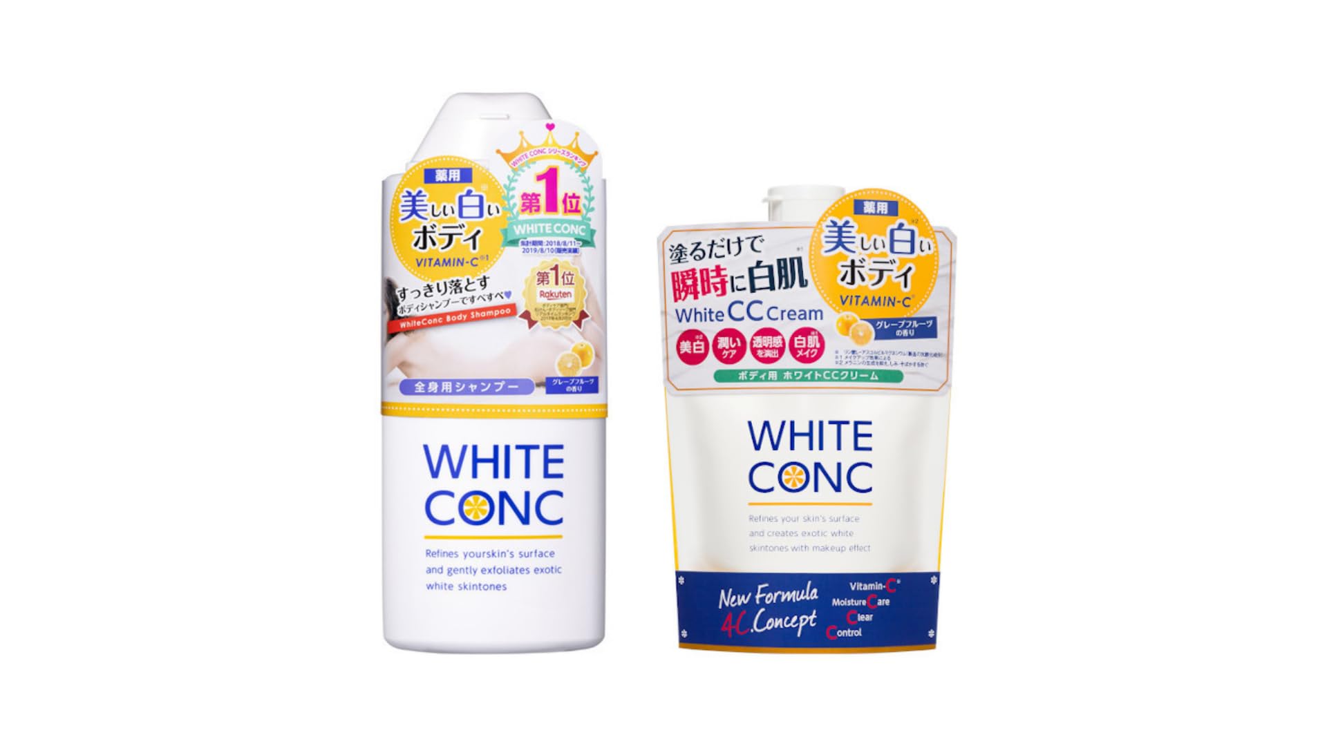 【美白セット】 ホワイトコンク ホワイトニングCC C 200g/ボディシャンプーC 360mL 全身用 くすみケア グレープフルーツの香り 医薬部外品