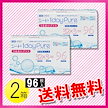 シード ワンデーピュア うるおいプラス 96枚入2箱
