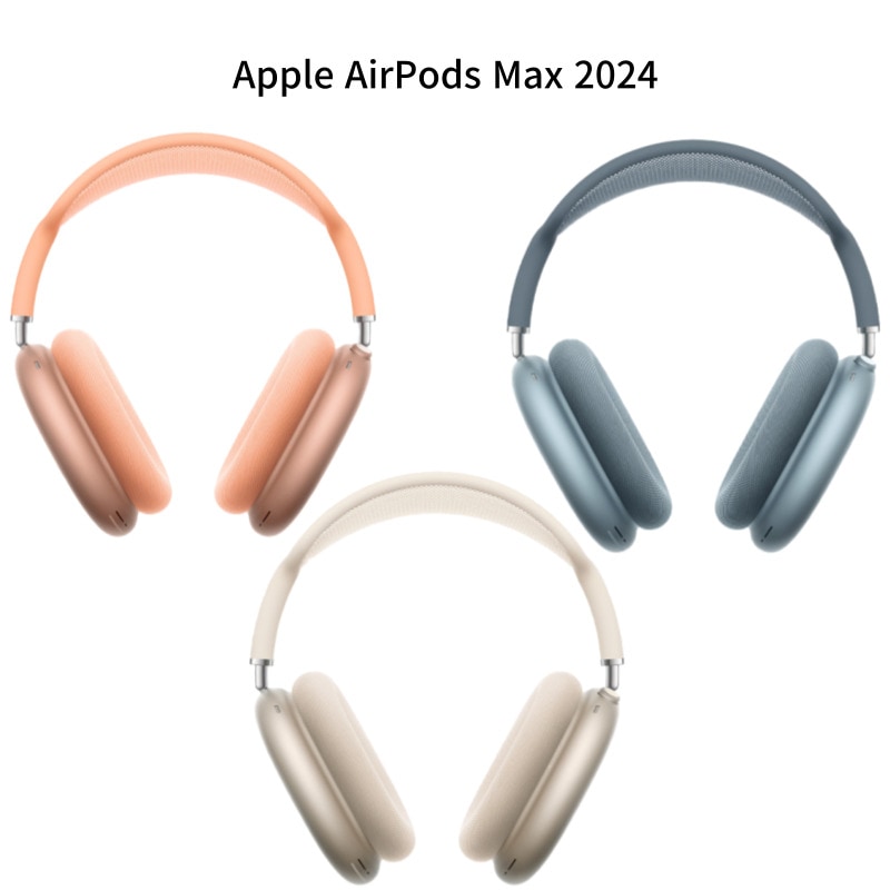 AirPods Max ヘッドホン(2024) ブルートゥースヘッドホン 高音質 ワイヤレスヘッドセットC-Type(関税なし)