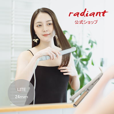 Qoo10] radiant 【radiant公式店】1年保証 シルク