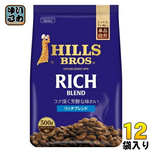 UCC DRIP POD（ドリップポッド） 多く 鑑定士の誇りスペシャル