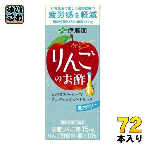 伊藤園 りんごのお酢 200ml 紙パック 72本 (24本入×3 まとめ買い) 機能性 ビネガードリンク