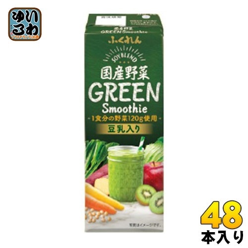 ふくれん 国産野菜 グリーンスムージー 200ml 紙パック 48本 (24本入×2 まとめ買い) 野菜ジュース 豆乳入り ソイブレンド
