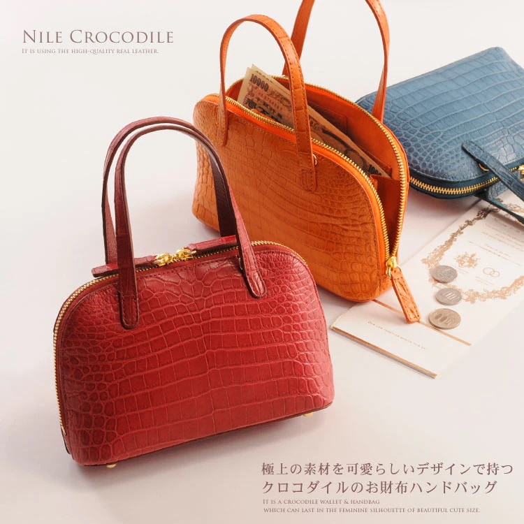 クロコダイルレザーミニハンドバッグ