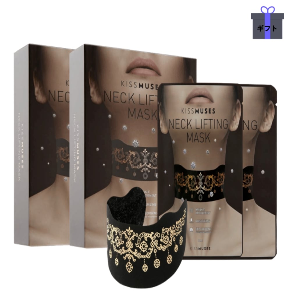 【韓国で話題】ネック リフティング マスクパック 10枚+10枚 / ネックケアしわの改善 水分 保湿/Vライン /韓国コスメ