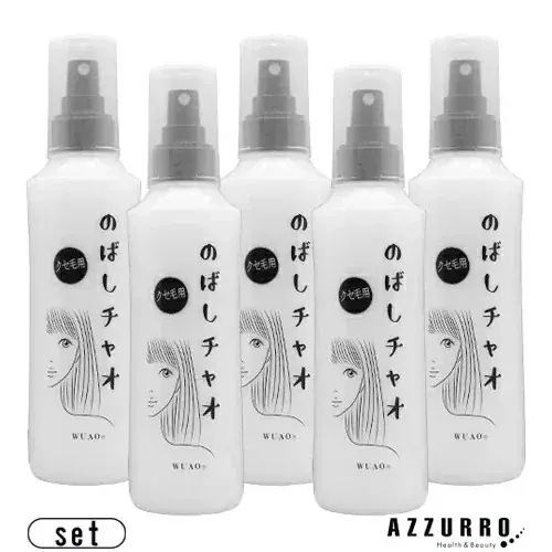 ウ アオ のばしチャオ ローション 200ml 合計5点セット【宅急便コンパクト対応】【翌日着対応】
