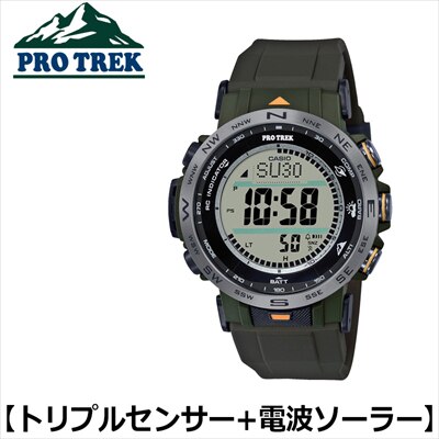 【通販 人気】 CASIO 腕時計 【正規販売店】カシオ PRO PRW-30Y-3JF タフソーラー 10気圧防水 2020年8月発売モデル メンズ TREK G-SHOCK