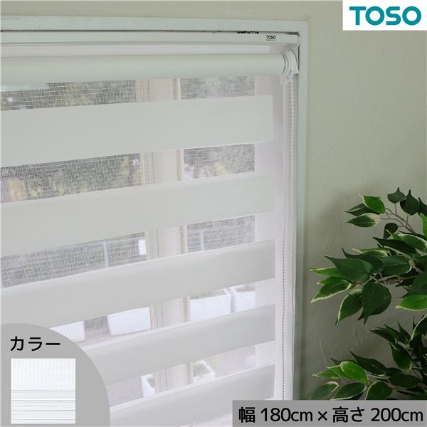 自在に光の量を調節できる調光ロールスクリーン ホワイト 約幅180x高さ200cm