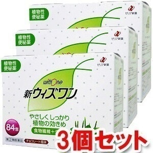 【第（2）類医薬品】 新ウィズワン (84包3個セット)
