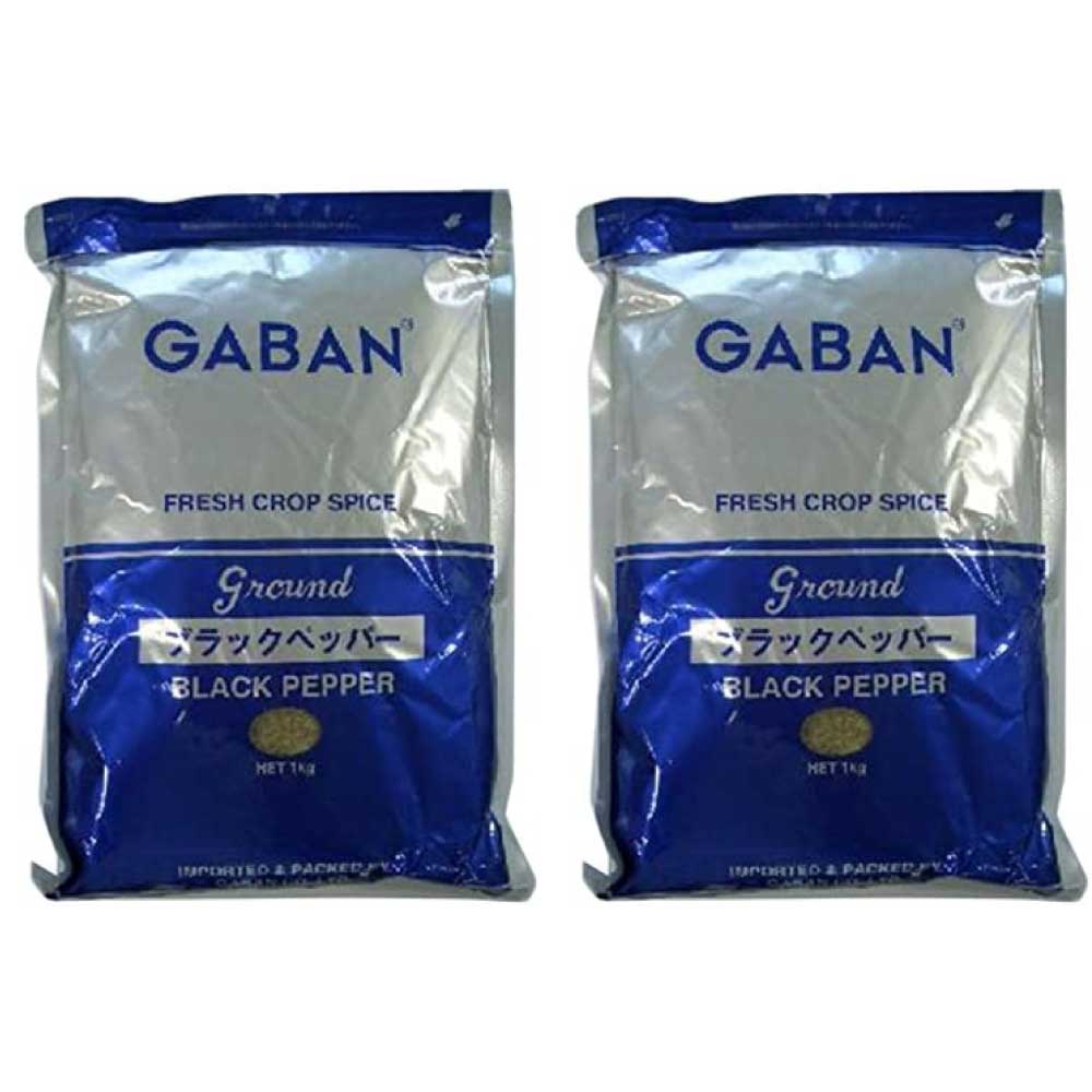 ギャバン ブラックペッパーグラウンド　１ｋｇ X2個　GABAN ギャバン　ブラックペッパーグラウンド