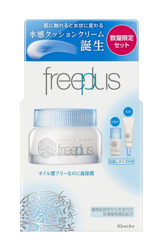 フリープラス ウォータリークリーム セット フェイスクリーム