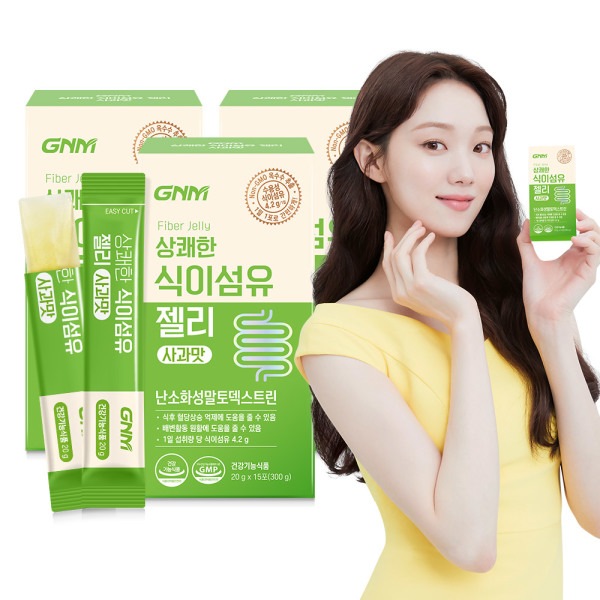 爽やかな食物繊維ゼリー りんご味 3箱/難消化性マルトデキストリン 排便の円滑化に役立つ