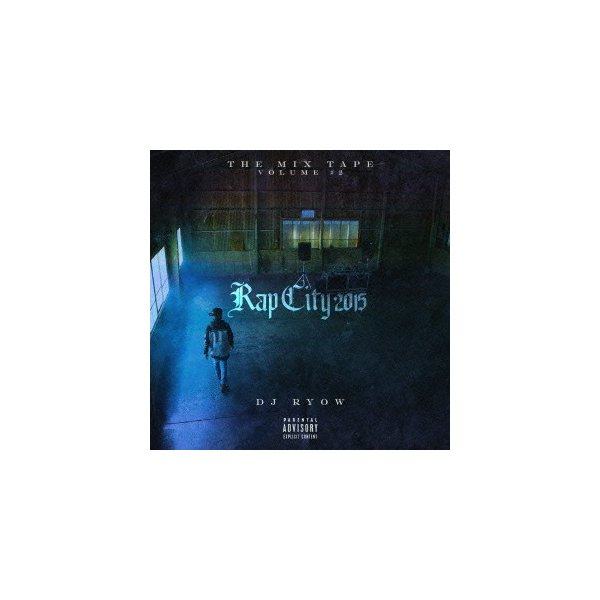 でおすすめアイテム。 MIX THE TAPE RYOW DJ ／ - 2015 CITY RAP - #2 VOLUME J-POP