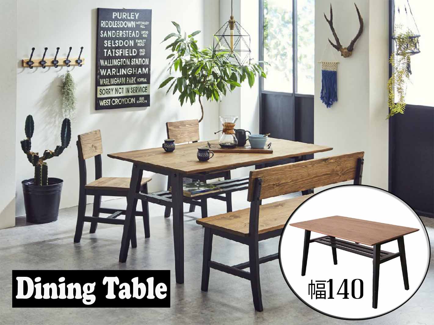 ダイニングテーブル リビングテーブル 幅140cm カントリー家具幅140 高さ72 テーブル パイン