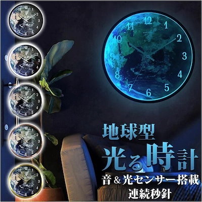 Qoo10] 掛け時計 おしゃれ 通販 ウォールクロッ