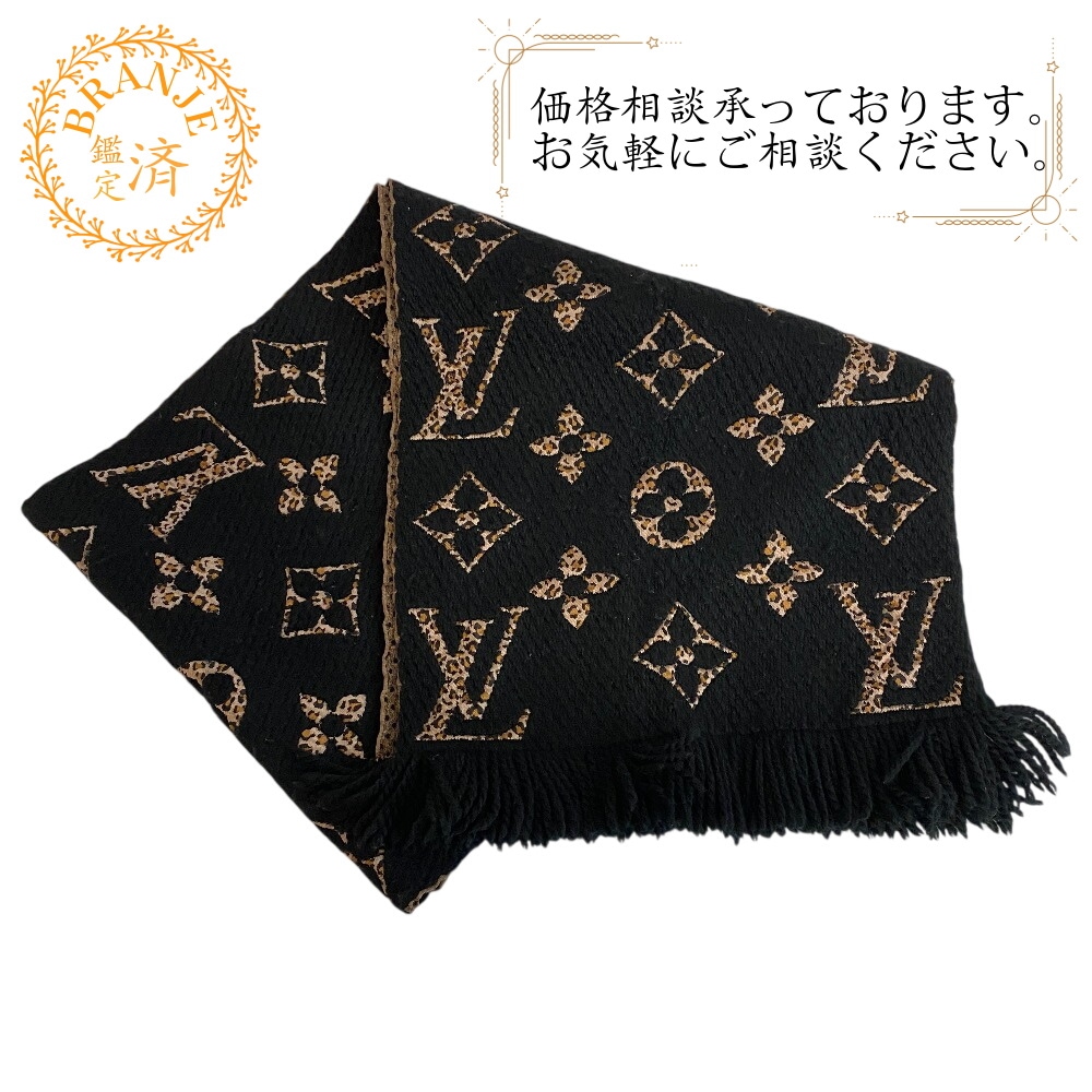 M75885 エシャルプ ジャイアント モノグラムジャングル ウール マフラー ブラック